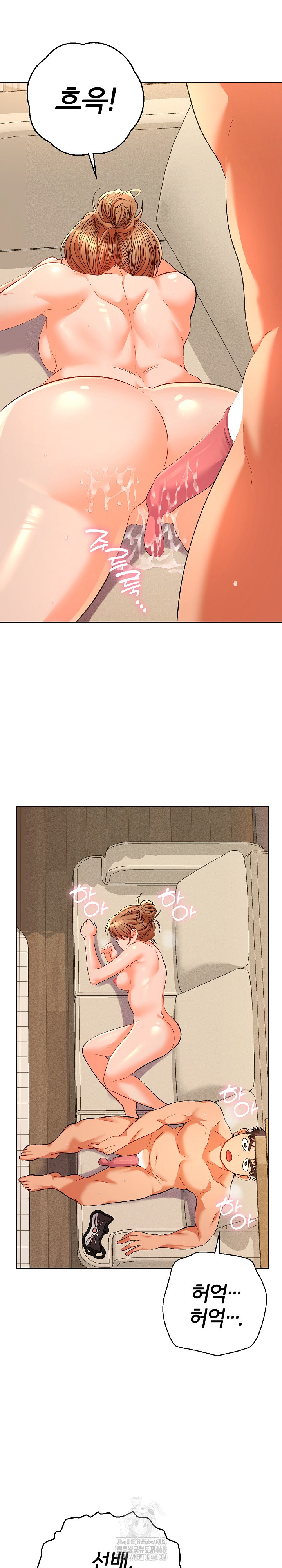 Everyone’s Man Raw Chapter 16 image 19