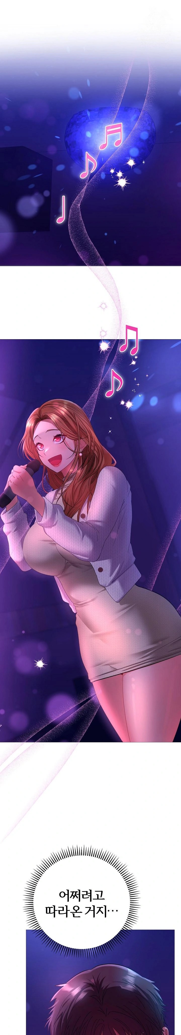 Everyone’s Man Raw Chapter 2 image 0