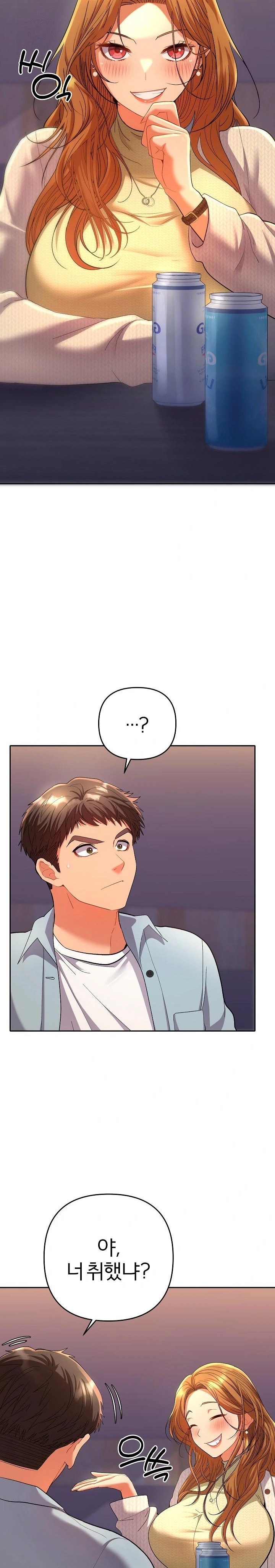 Everyone’s Man Raw Chapter 2 image 9
