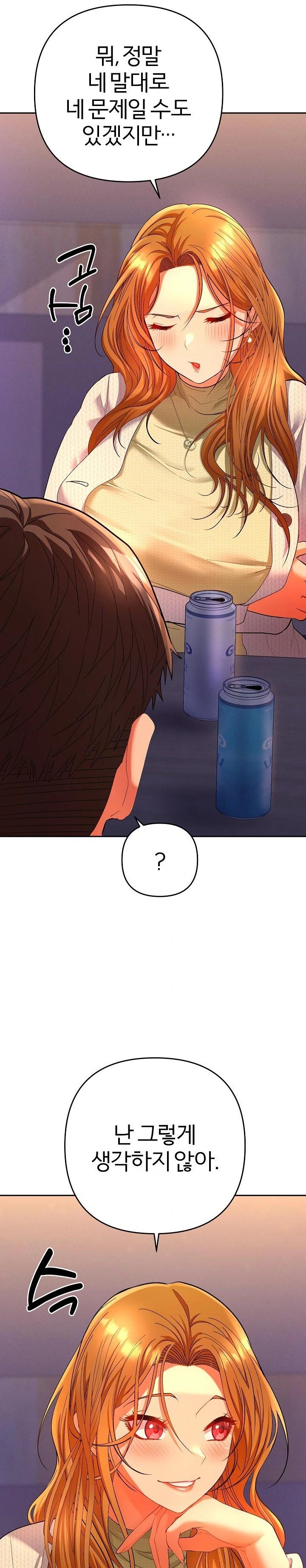 Everyone’s Man Raw Chapter 2 image 15