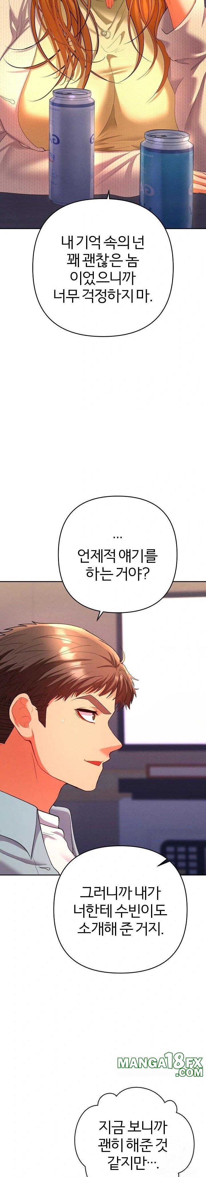 Everyone’s Man Raw Chapter 2 image 16