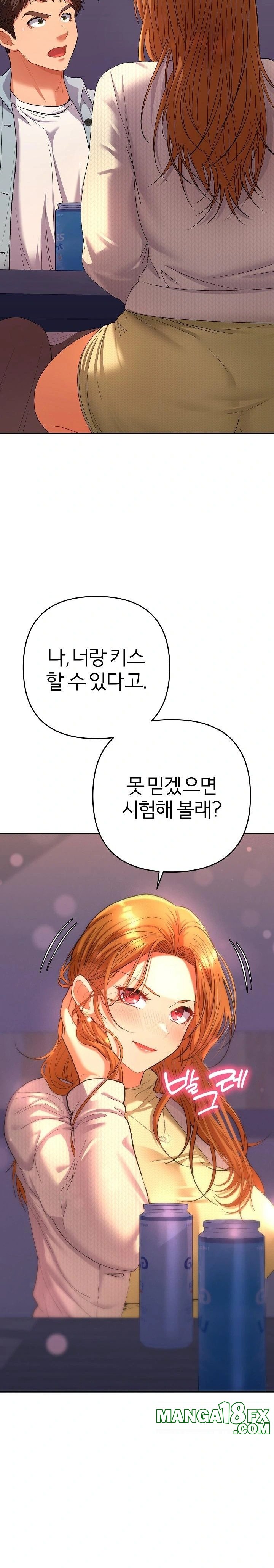 Everyone’s Man Raw Chapter 2 image 25