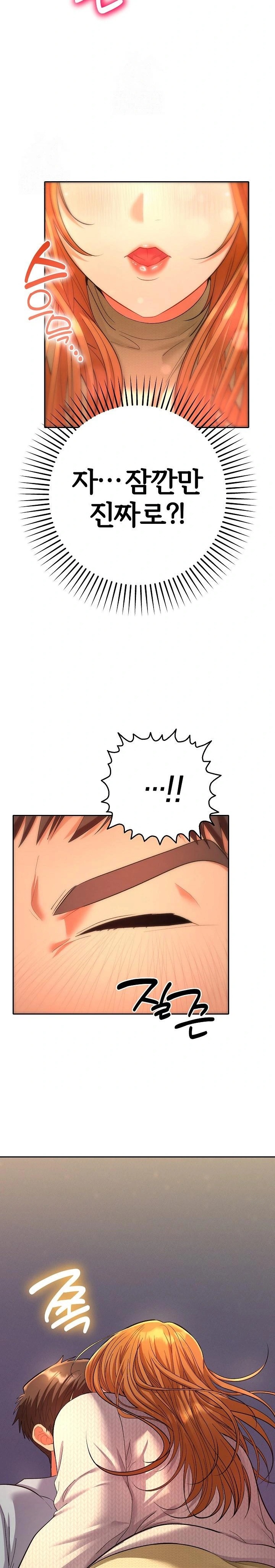 Everyone’s Man Raw Chapter 2 image 27