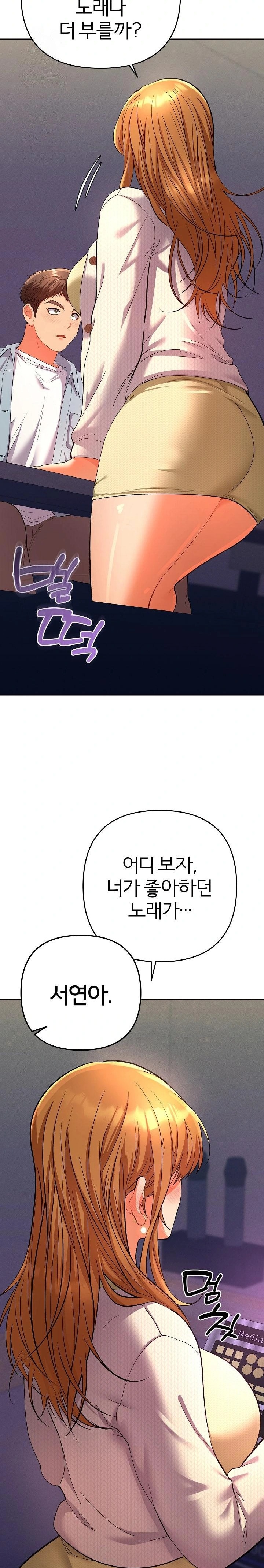 Everyone’s Man Raw Chapter 2 image 31