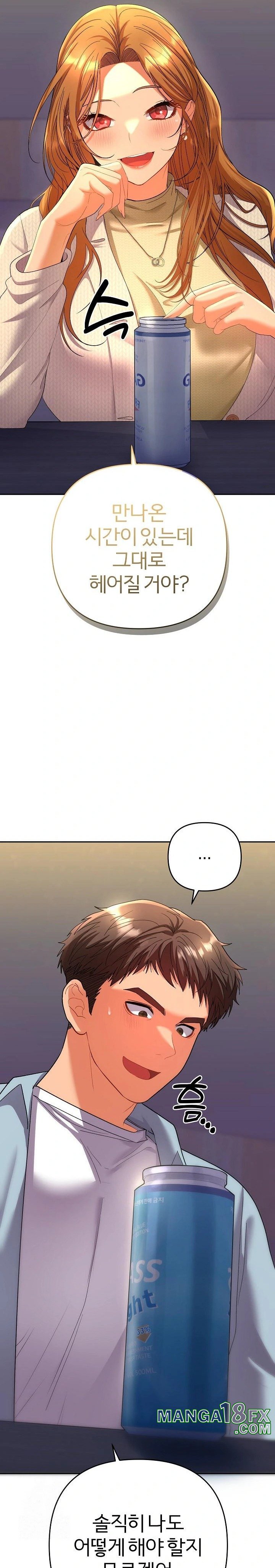 Everyone’s Man Raw Chapter 2 image 7