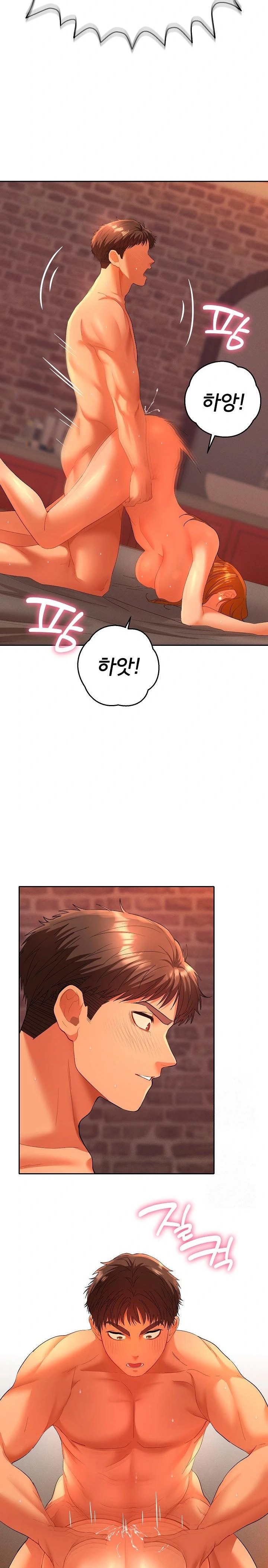 Everyone’s Man Raw Chapter 3 image 13