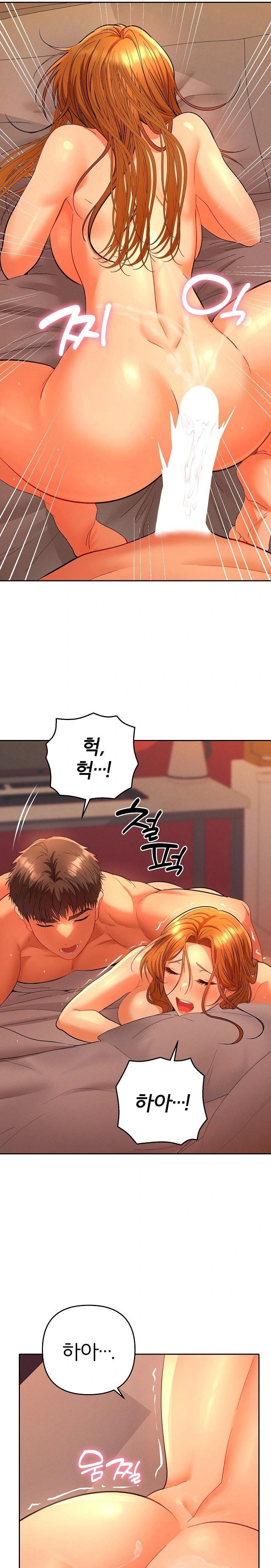 Everyone’s Man Raw Chapter 3 image 17