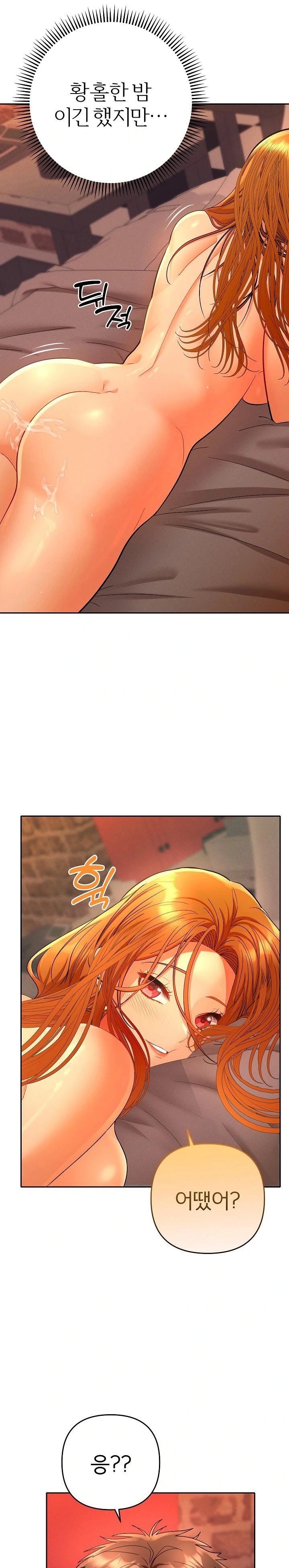 Everyone’s Man Raw Chapter 3 image 21