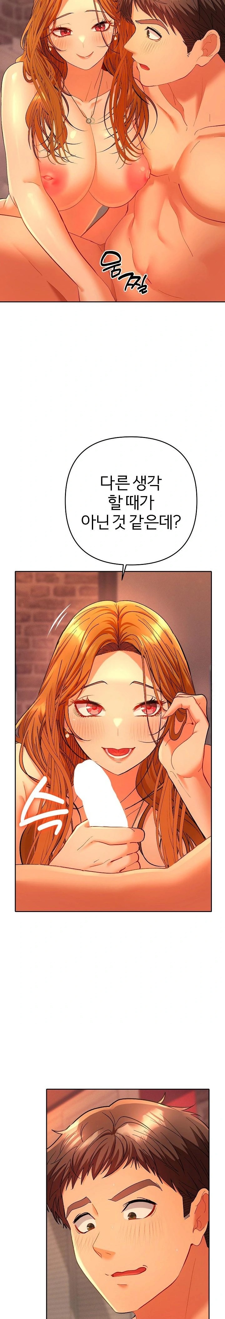 Everyone’s Man Raw Chapter 3 image 23