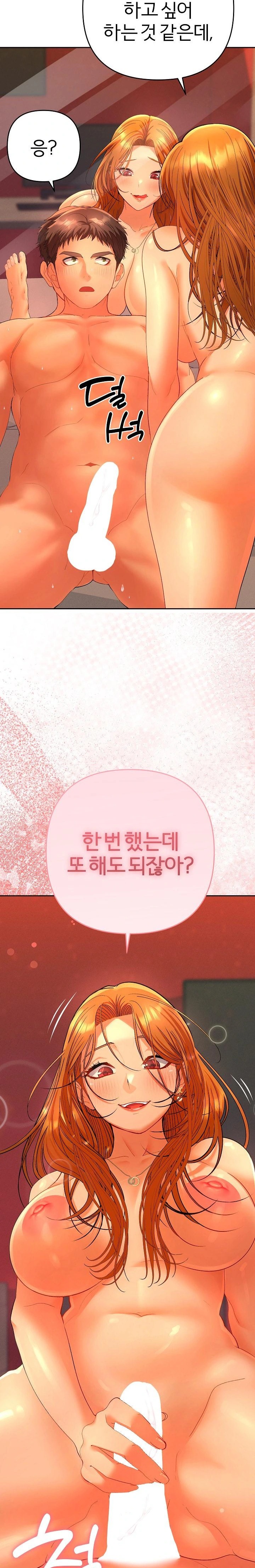 Everyone’s Man Raw Chapter 3 image 28