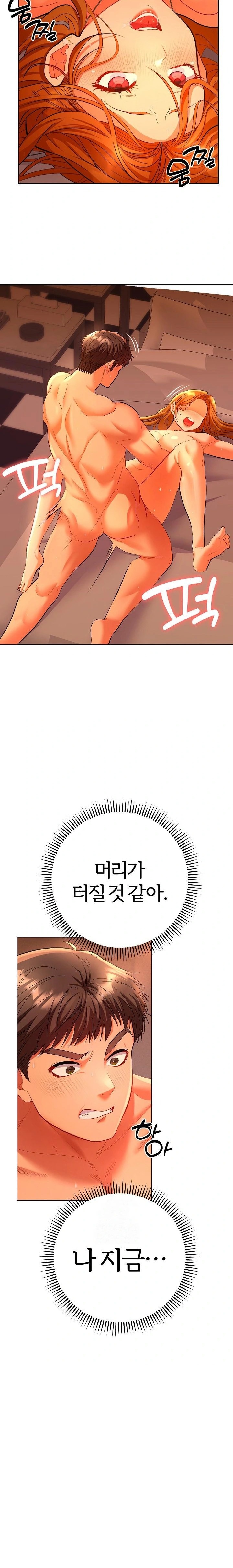 Everyone’s Man Raw Chapter 3 image 2