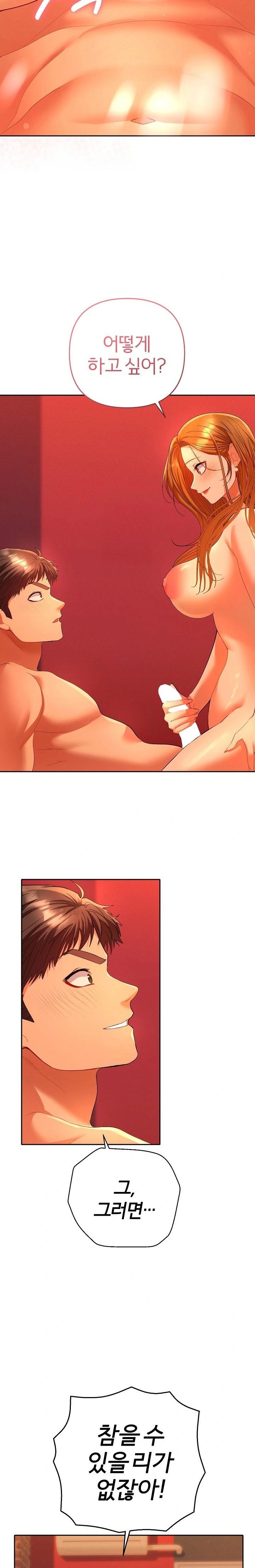 Everyone’s Man Raw Chapter 3 image 29