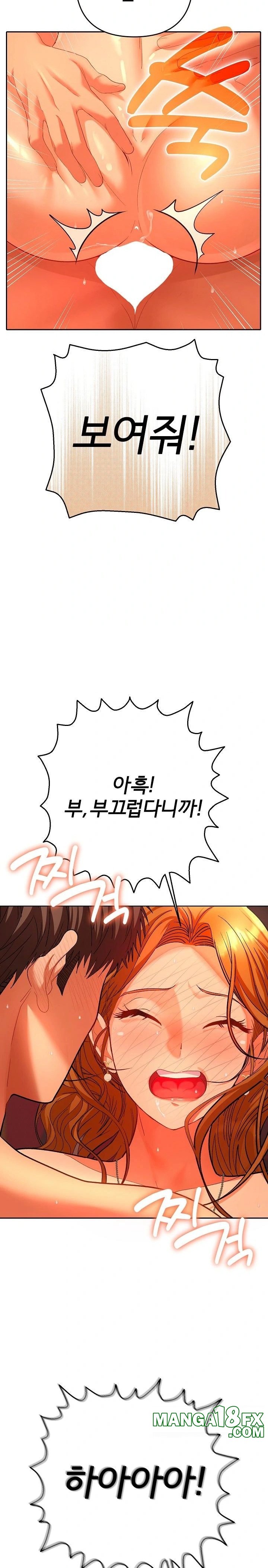 Everyone’s Man Raw Chapter 3 image 8