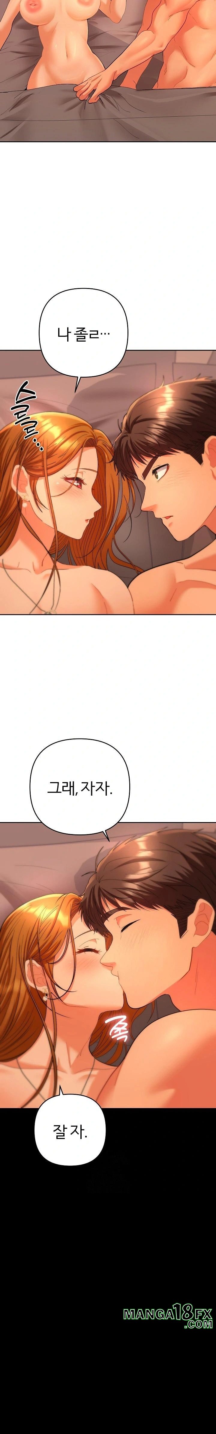 Everyone’s Man Raw Chapter 4 image 11