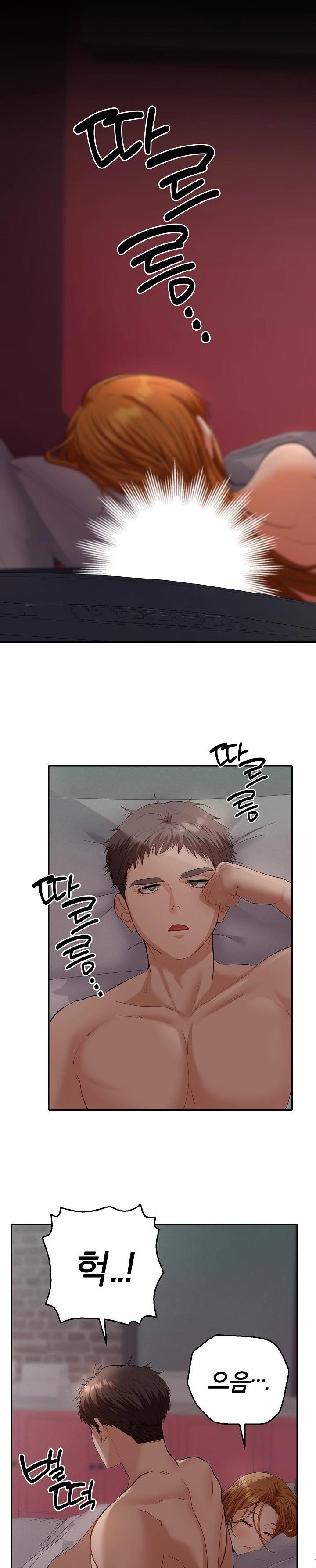 Everyone’s Man Raw Chapter 4 image 12