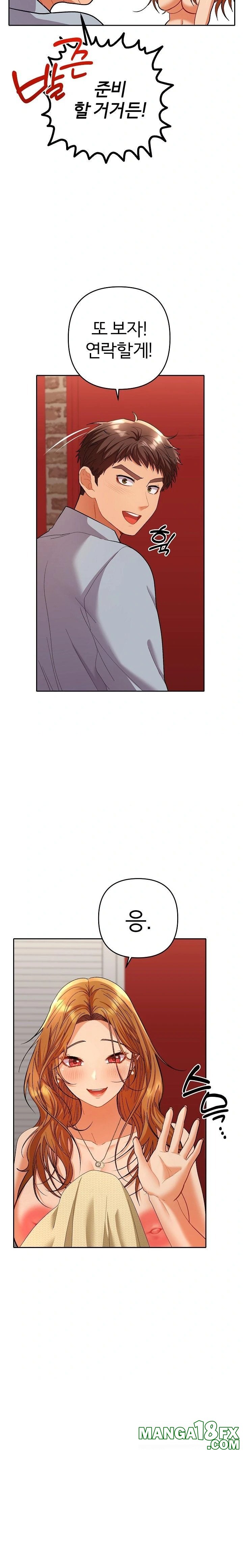 Everyone’s Man Raw Chapter 4 image 21