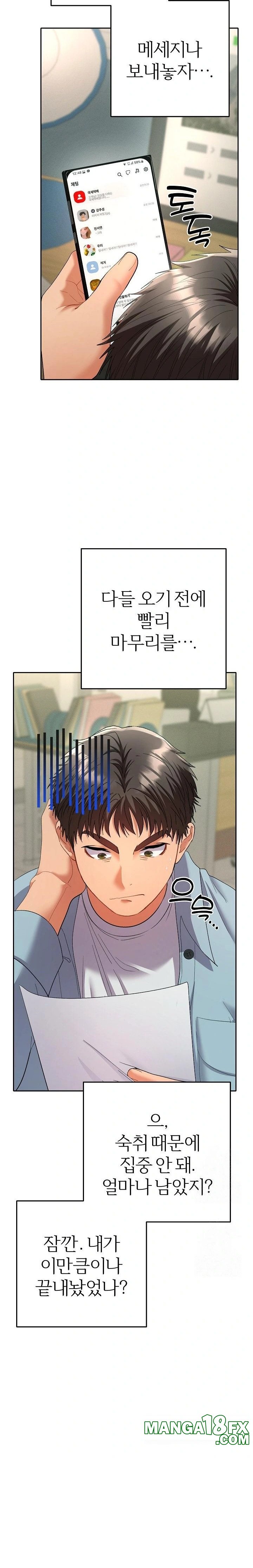 Everyone’s Man Raw Chapter 4 image 24