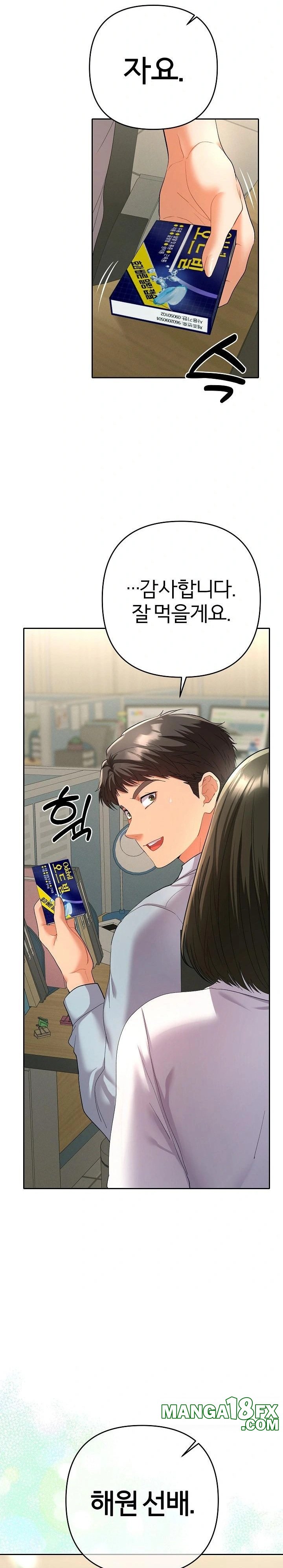 Everyone’s Man Raw Chapter 4 image 25