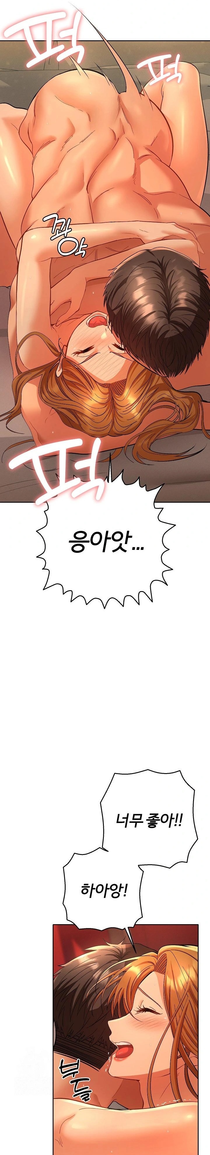 Everyone’s Man Raw Chapter 4 image 7