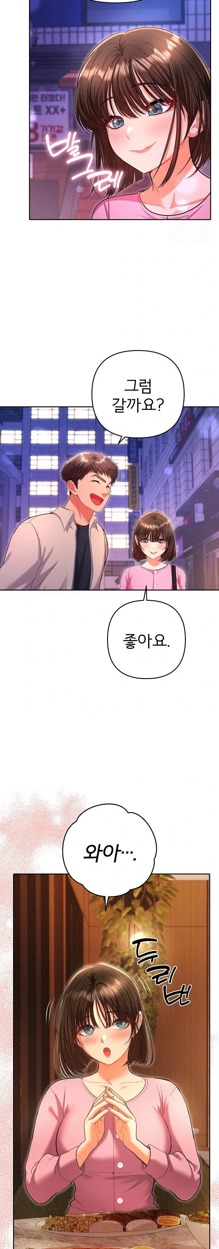 Everyone’s Man Raw Chapter 5 image 20