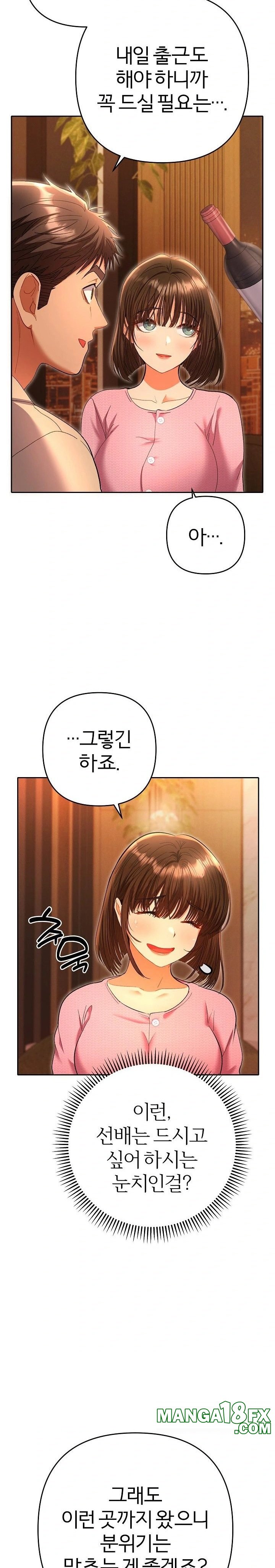Everyone’s Man Raw Chapter 5 image 24
