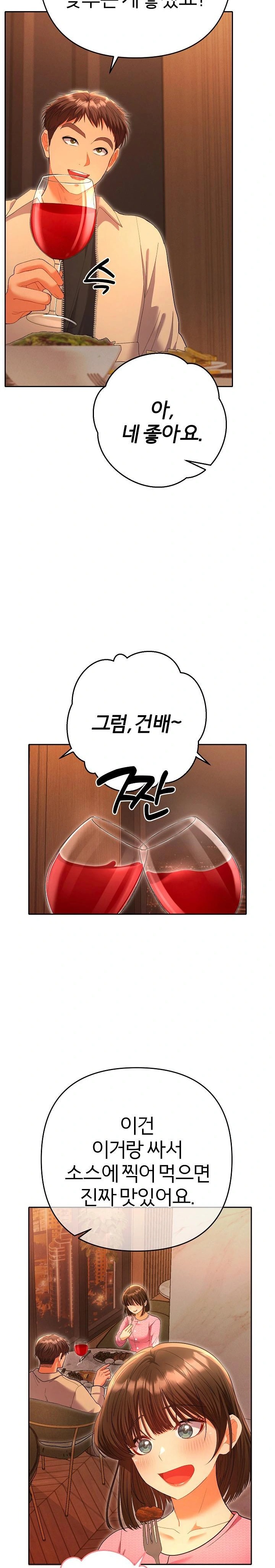 Everyone’s Man Raw Chapter 5 image 25