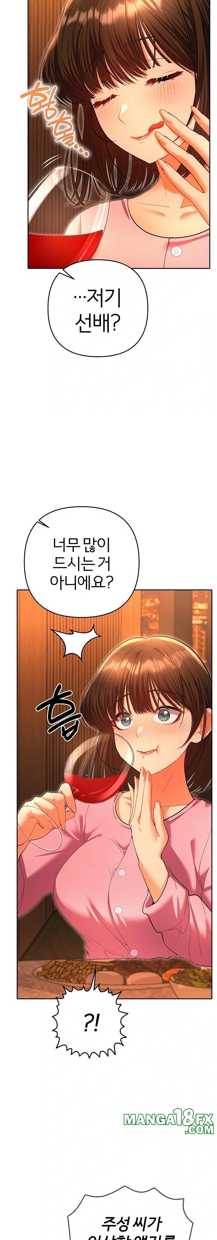 Everyone’s Man Raw Chapter 5 image 28