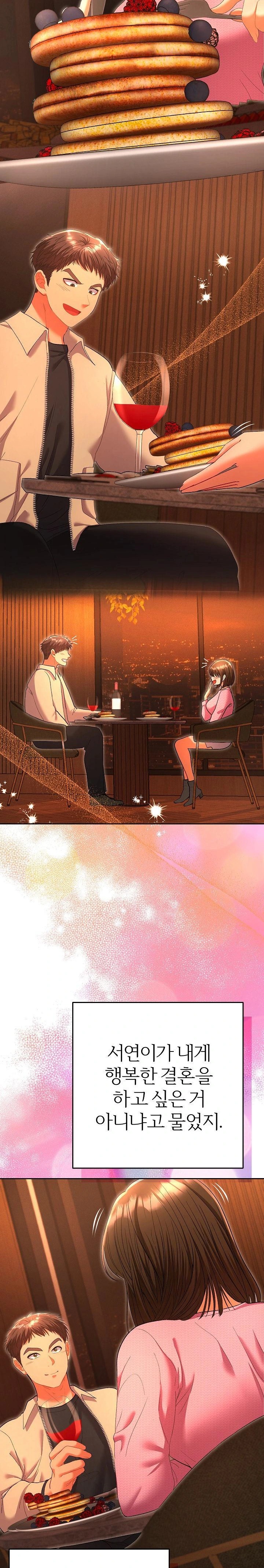 Everyone’s Man Raw Chapter 5 image 30