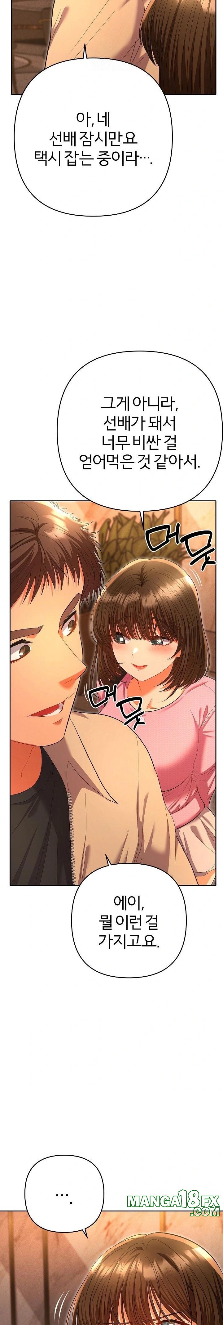 Everyone’s Man Raw Chapter 5 image 35