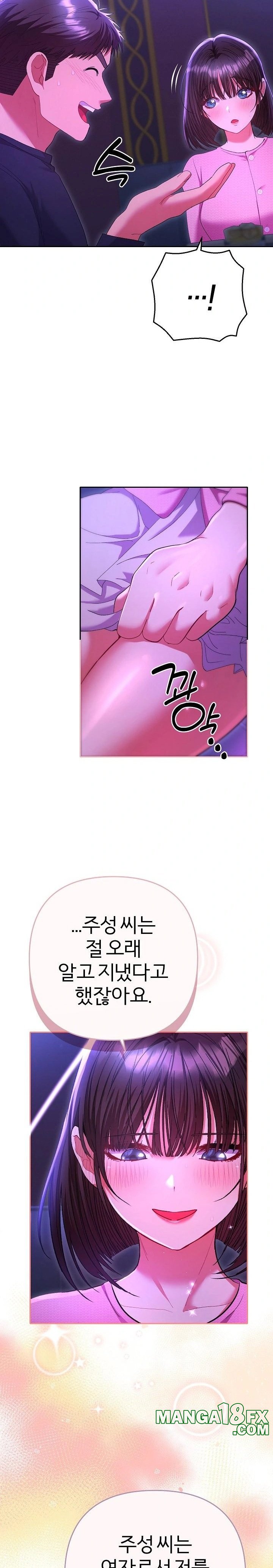 Everyone’s Man Raw Chapter 6 image 18