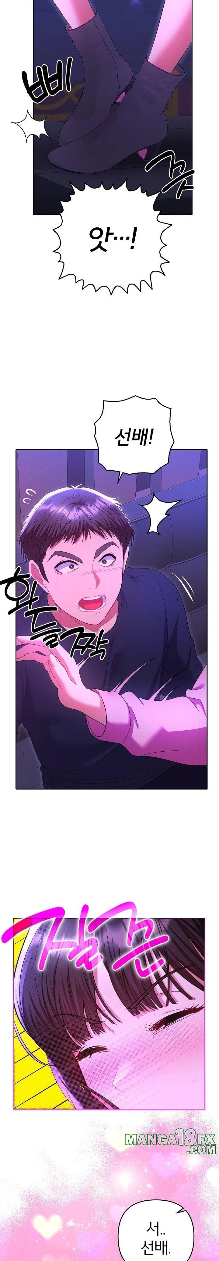 Everyone’s Man Raw Chapter 6 image 26