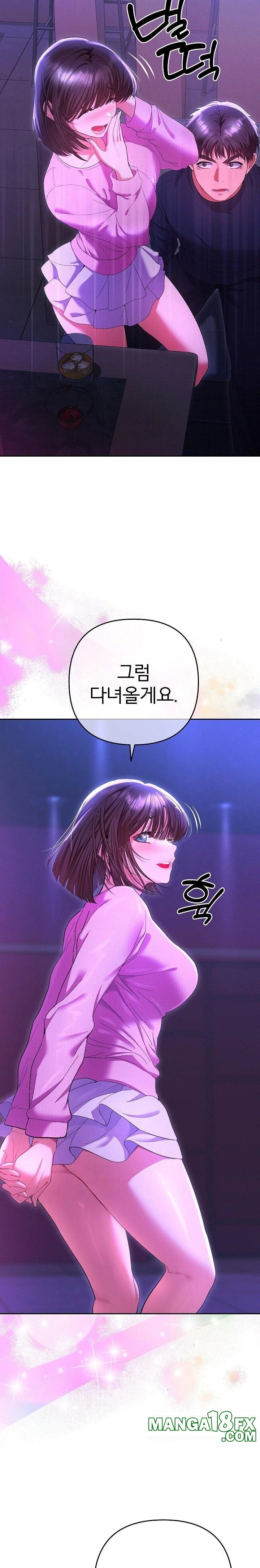 Everyone’s Man Raw Chapter 6 image 28