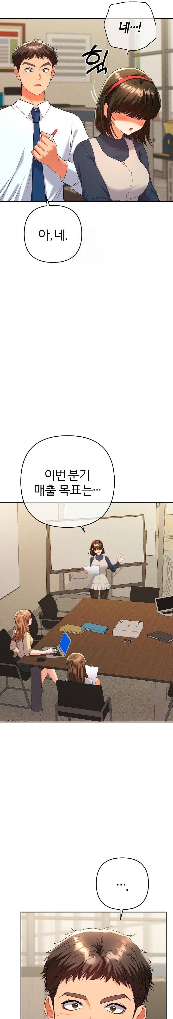 Everyone’s Man Raw Chapter 7 image 9