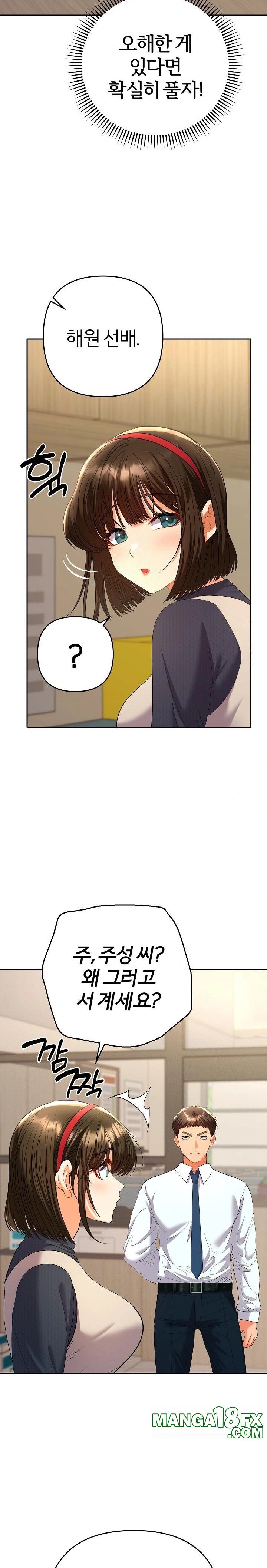 Everyone’s Man Raw Chapter 7 image 21