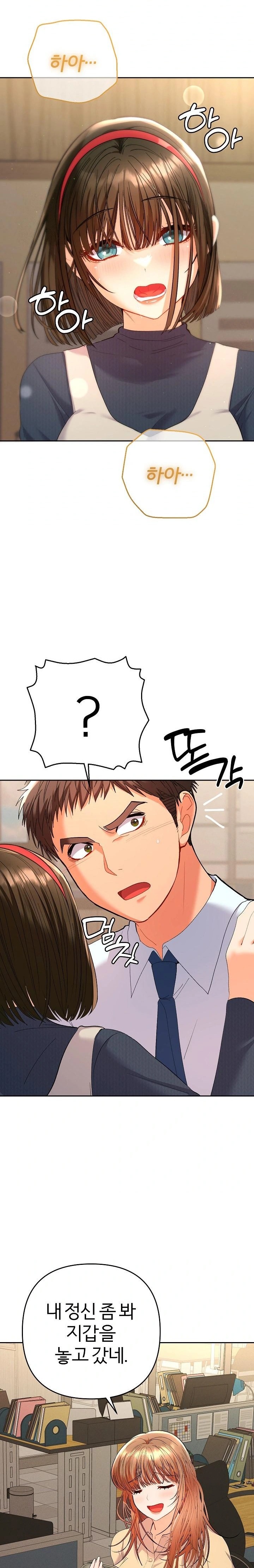 Everyone’s Man Raw Chapter 7 image 29