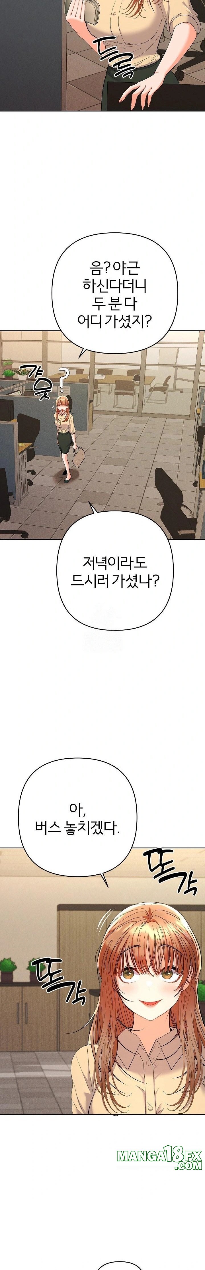 Everyone’s Man Raw Chapter 7 image 30
