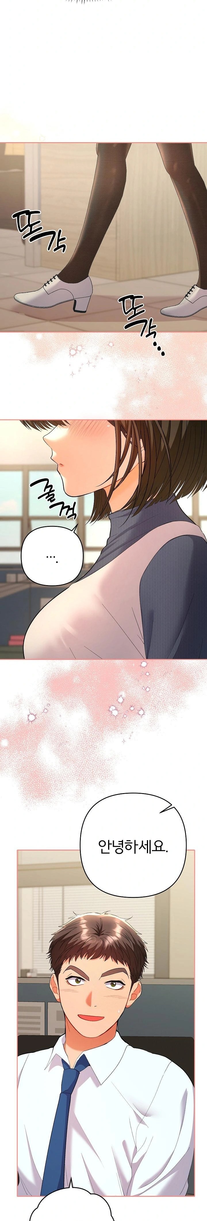 Everyone’s Man Raw Chapter 7 image 5