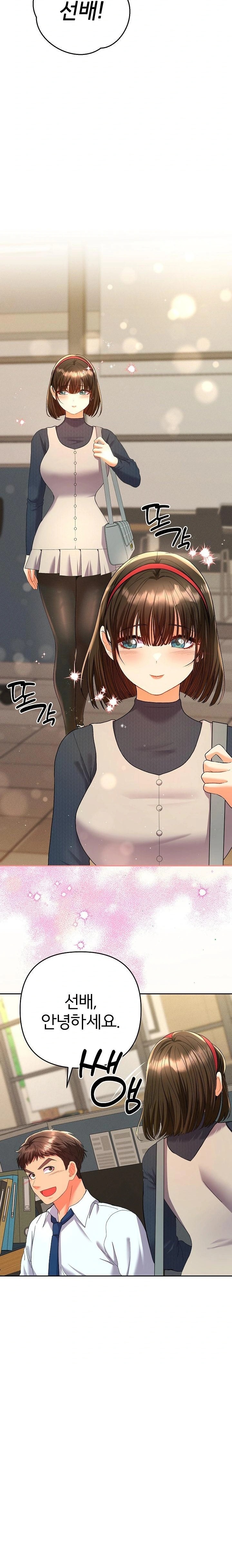 Everyone’s Man Raw Chapter 7 image 6