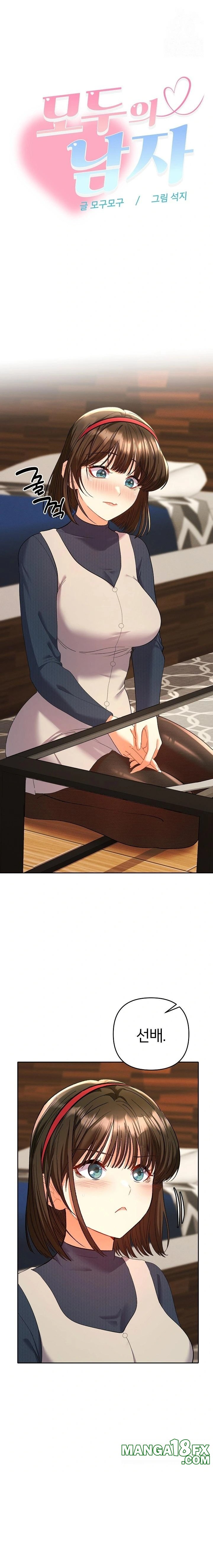 Everyone’s Man Raw Chapter 8 image 0