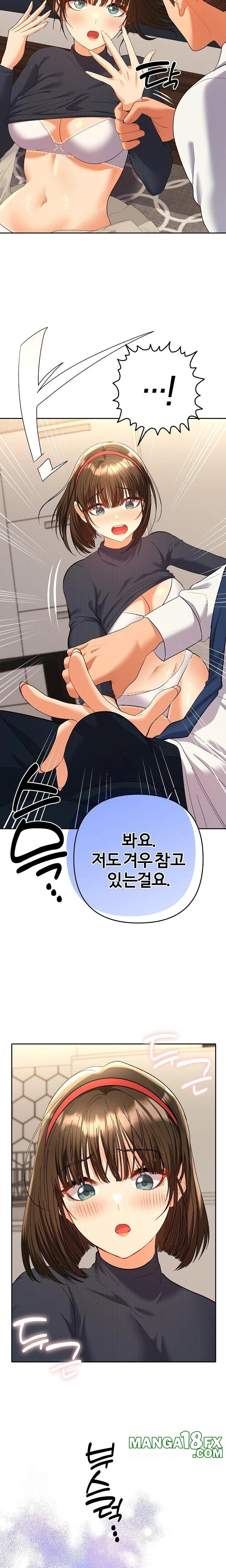Everyone’s Man Raw Chapter 8 image 9