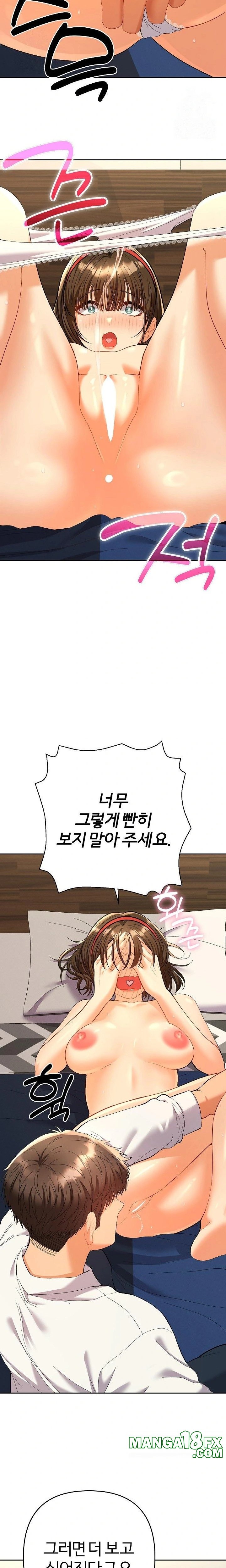 Everyone’s Man Raw Chapter 8 image 14