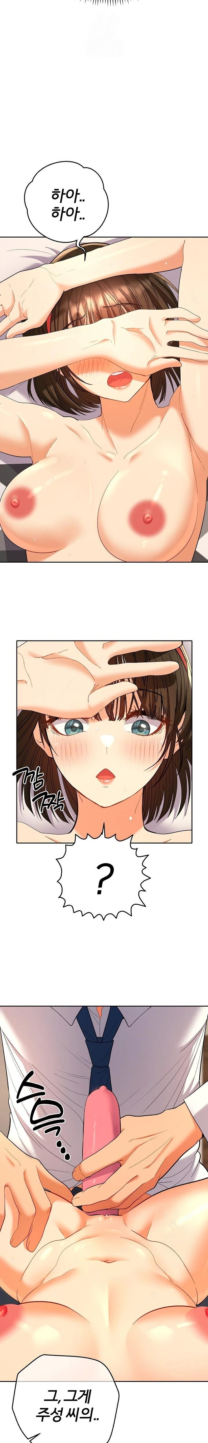 Everyone’s Man Raw Chapter 8 image 19