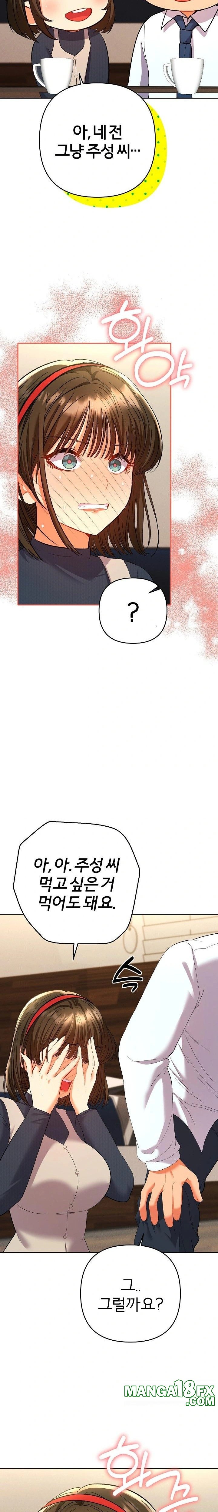 Everyone’s Man Raw Chapter 8 image 3