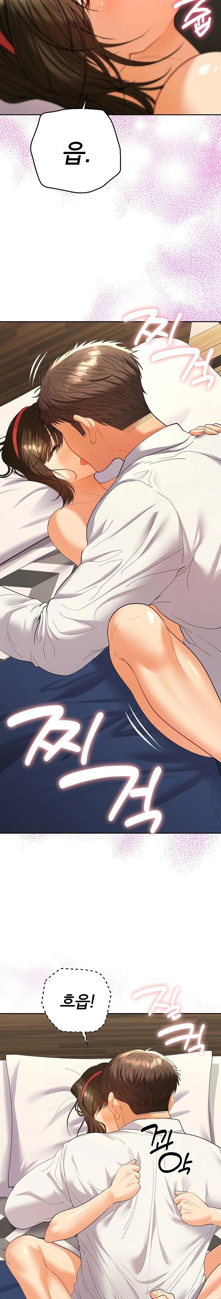 Everyone’s Man Raw Chapter 9 image 16