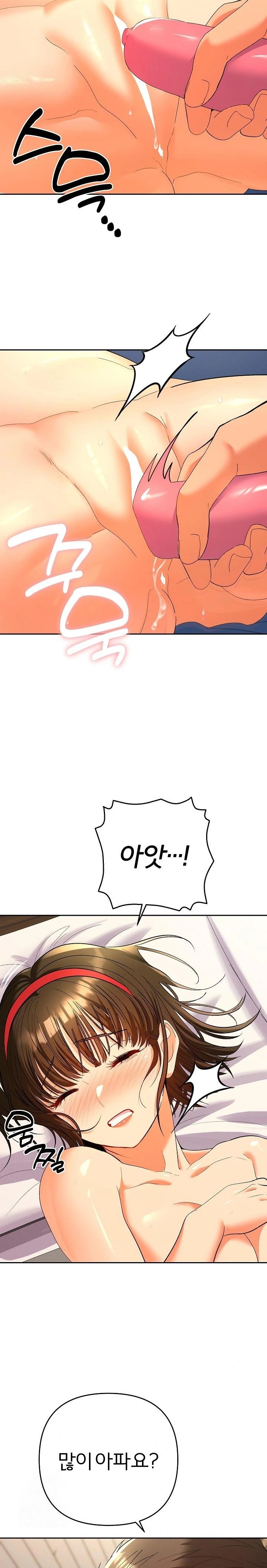 Everyone’s Man Raw Chapter 9 image 1
