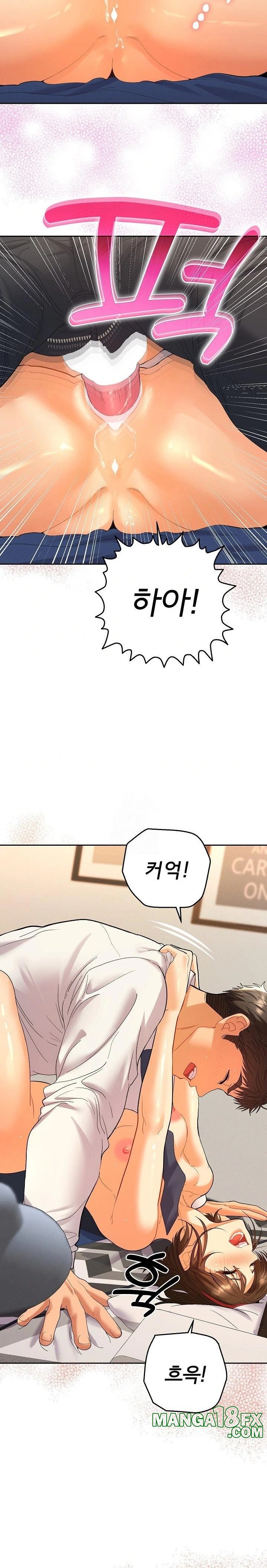Everyone’s Man Raw Chapter 9 image 19