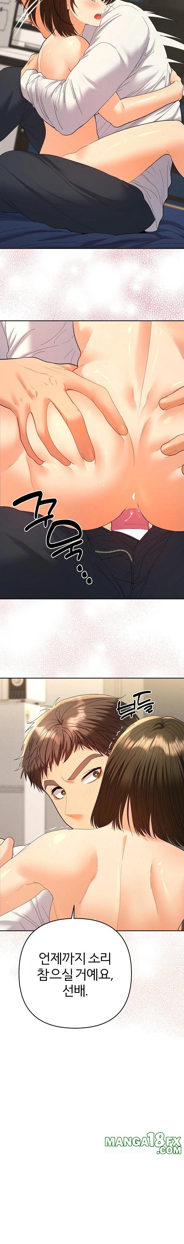 Everyone’s Man Raw Chapter 9 image 21