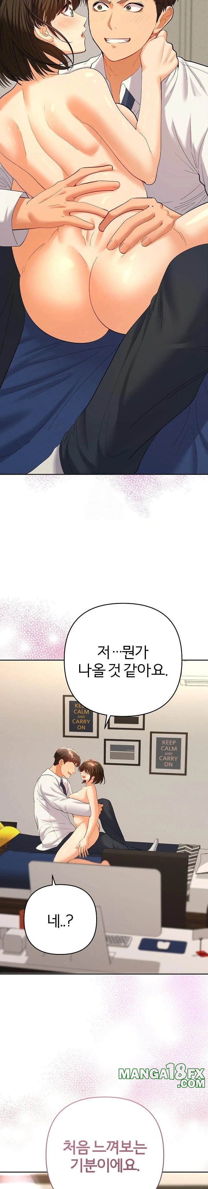 Everyone’s Man Raw Chapter 9 image 26