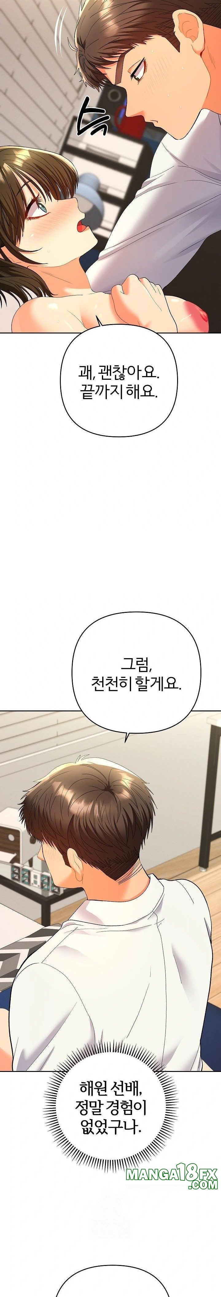 Everyone’s Man Raw Chapter 9 image 2