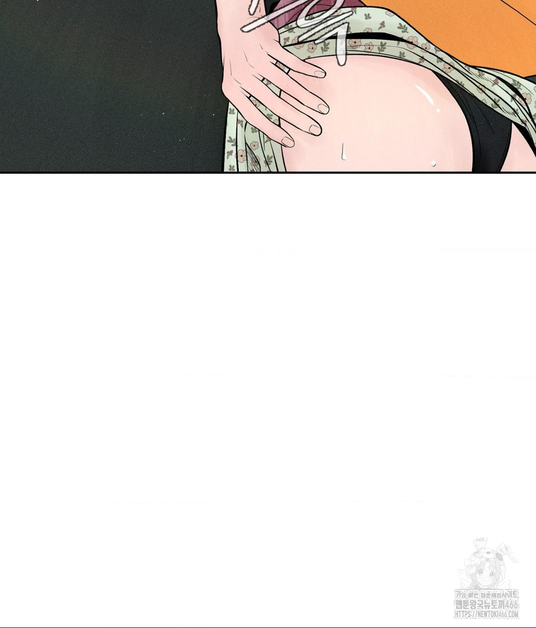 Payment for the Ride Raw Chapter 1 image 104